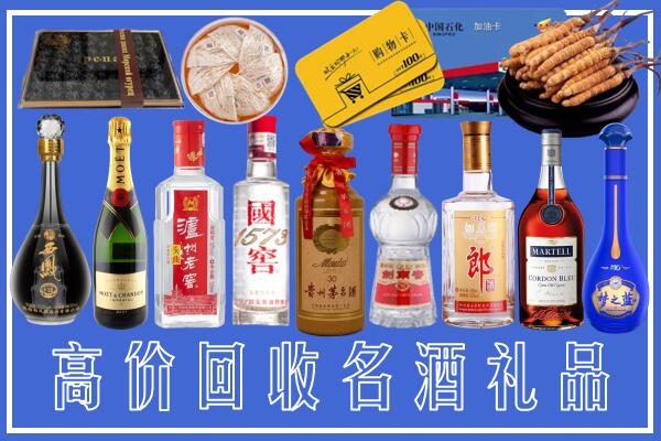 阿拉善回收烟酒