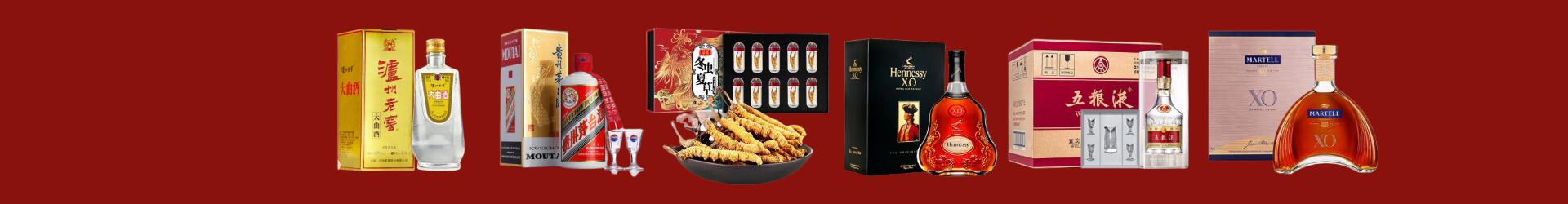 阿拉善鑫德烟酒经营部