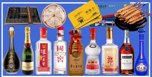阿拉善鑫德烟酒经营部