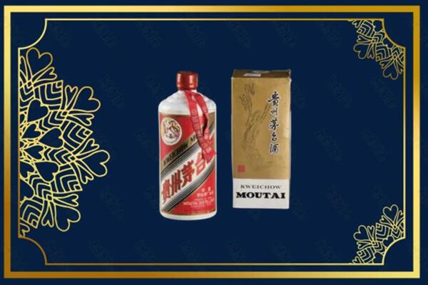 高价求购：阿拉善茅台巽风酒回收吗？