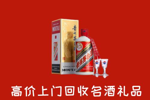 阿拉善回收茅台酒
