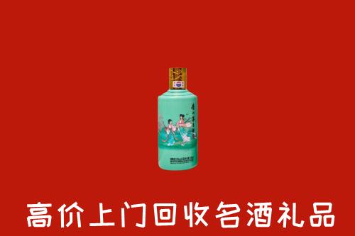 阿拉善回收节气茅台酒