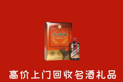 阿拉善回收贵宾特制茅台酒