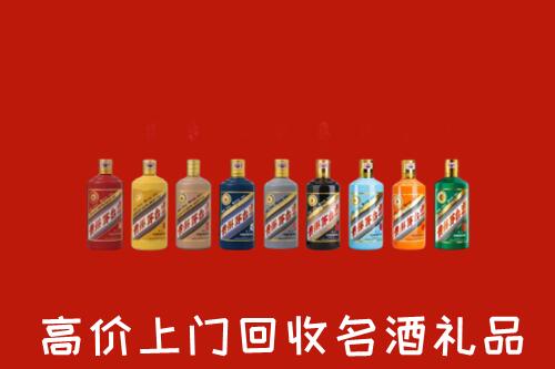 阿拉善高价回收纪念茅台酒