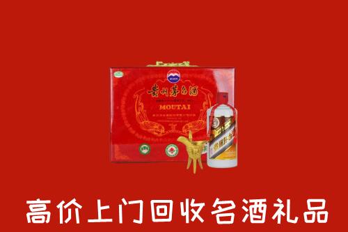 阿拉善回收茅台酒瓶