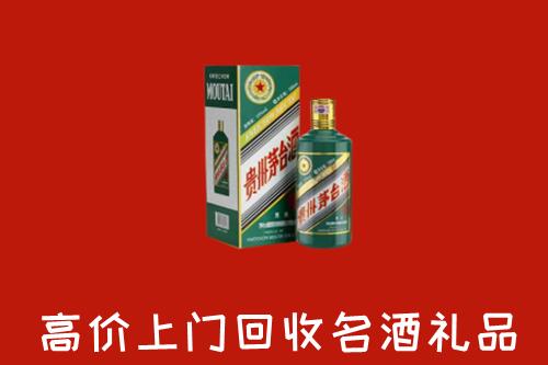 阿拉善回收五星茅台酒