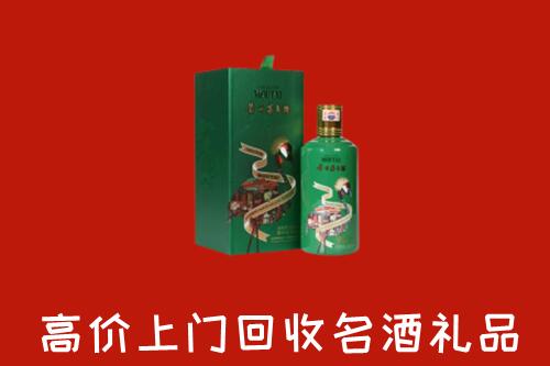 阿拉善回收出口茅台酒