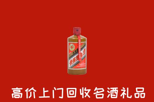 阿拉善回收陈酿茅台酒