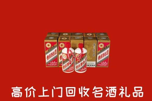 收购行情：阿拉善回收年份茅台酒