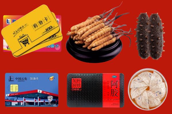 阿拉善回收礼品.jpg